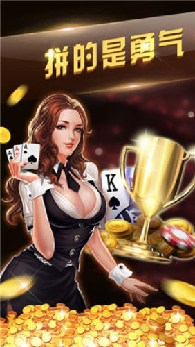 77cc开元官方版(2)