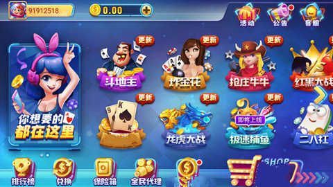 摇钱树83378cc正版(4)