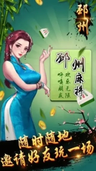 一亿棋牌苹果版ios(1)