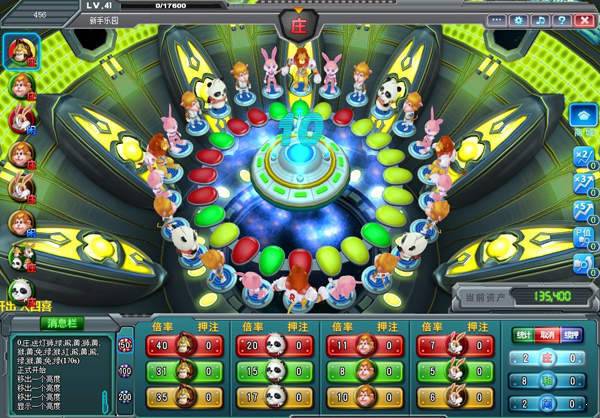 森林舞会大四喜三大元(2)