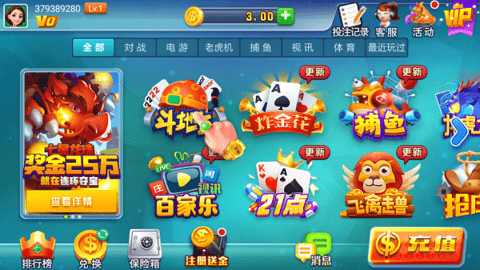 领悟棋盘牌官网版(2)