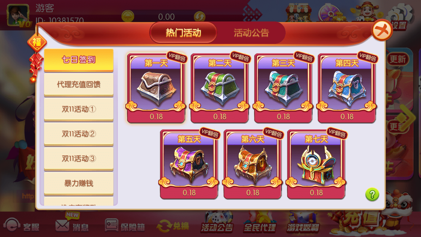 真人金花三张牌正版(1)