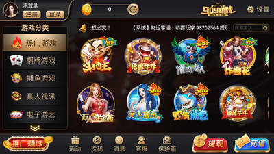 开元94vip游戏(2)