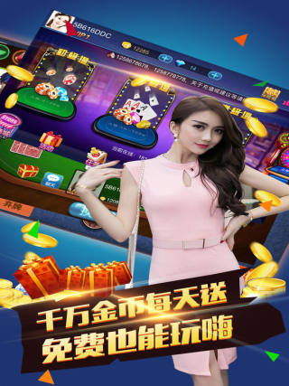 趣味炸金花游戏(3)