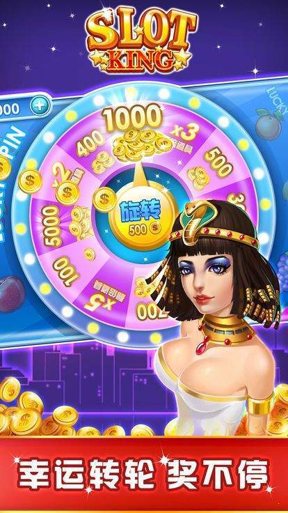 水果老虎机大满贯(3)