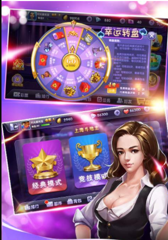 老款街机水果机单机版(3)