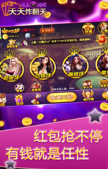 开元盛世棋牌0986(1)