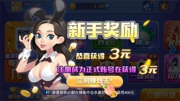 一木棋牌4.2.0老版(1)