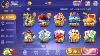 77966jcnm摇钱树老版本(2)