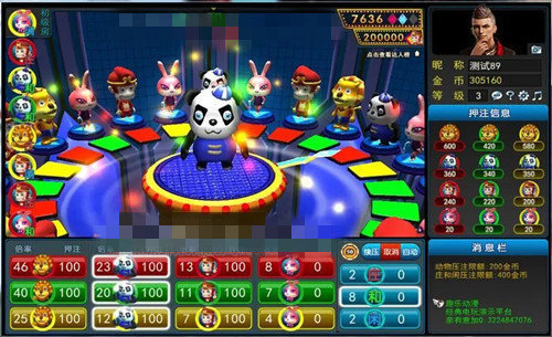 森林舞会电玩城正版免费(2)