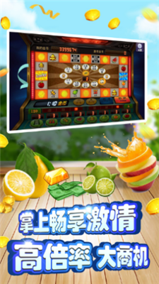 明星97游戏机单机版本(2)