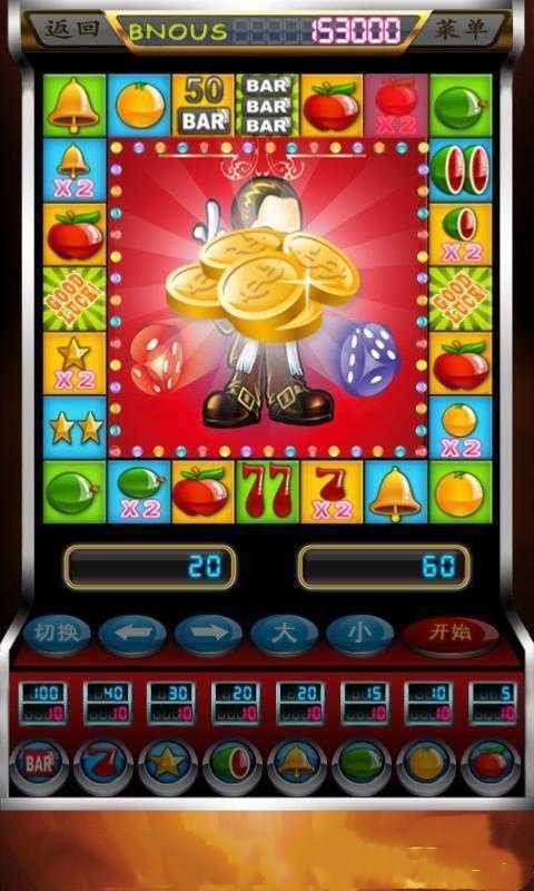 777水果机单机游戏APP(1)