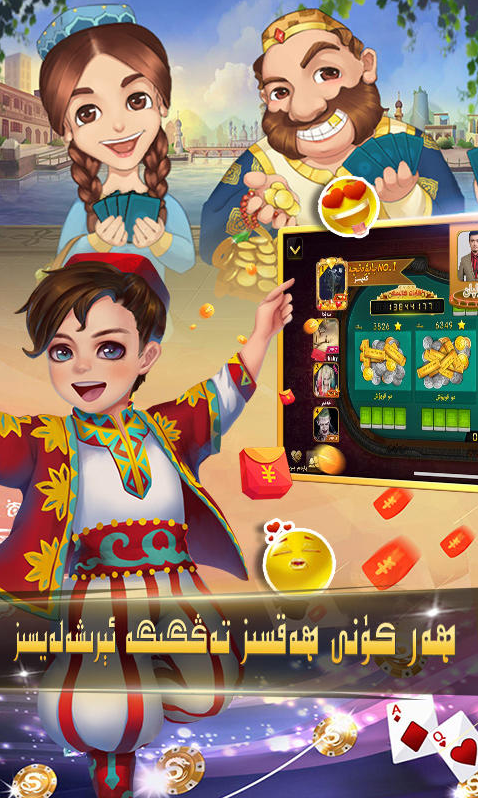 badamoyuni维语版(1)