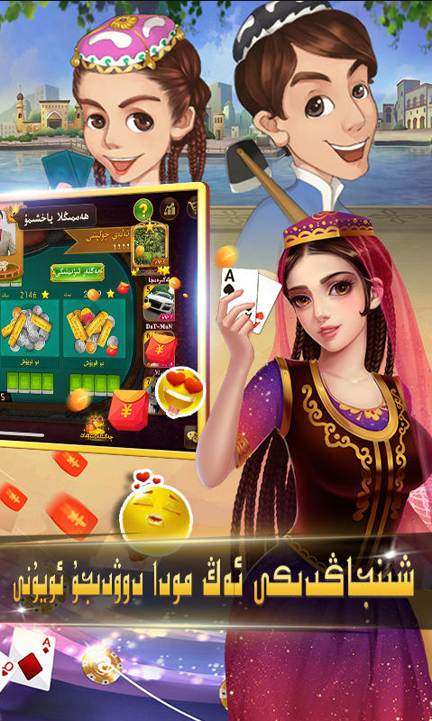 badamoyuni维语版(3)