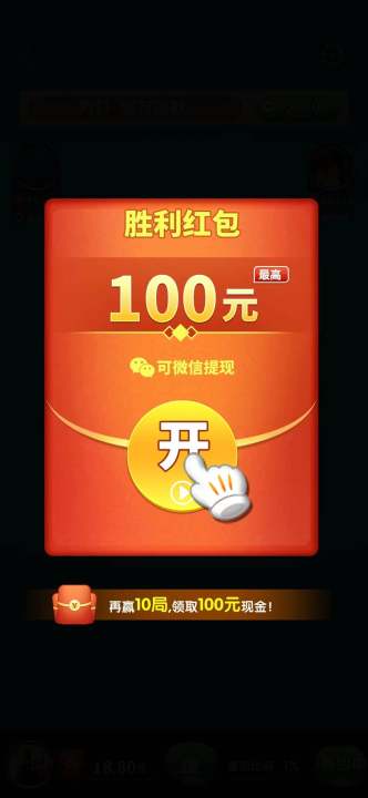 国民斗地主赚钱版(2)