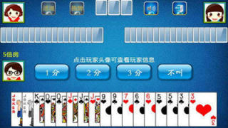 一两棋牌苹果版ios(2)