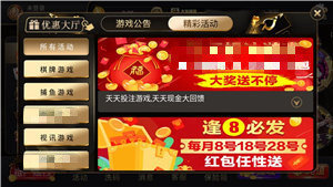 大发棋牌9770www(3)