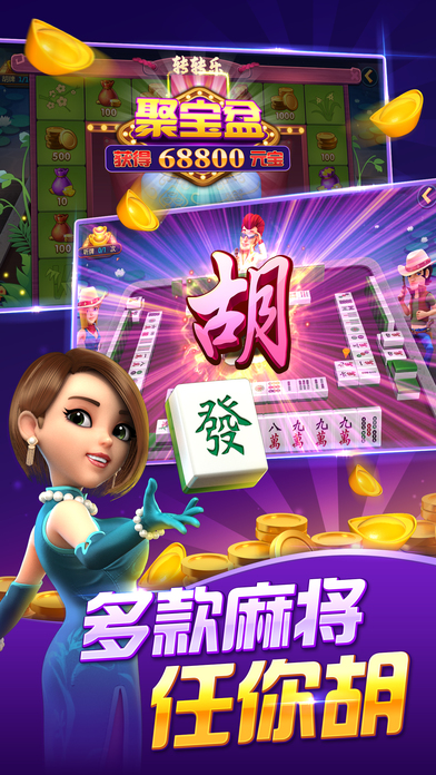 波剋斗地主老版本 波克城市2015年老版本