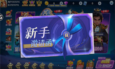 大神捕鱼最新版本(1)