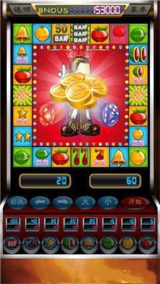 777水果机免费单机版最新版(3)