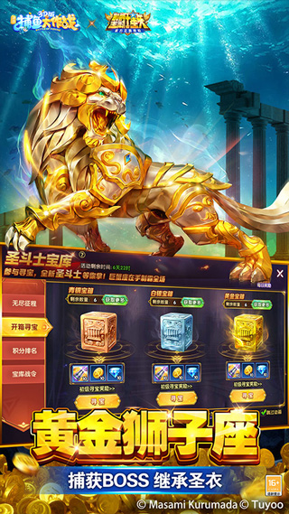 欢乐捕鱼人正版下载2020免费(1)