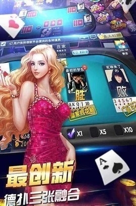 一两棋牌最新版本(1)