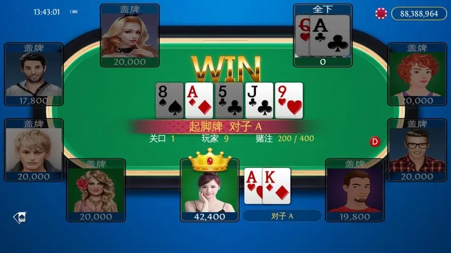 德州牌扑克牌免费版(1)