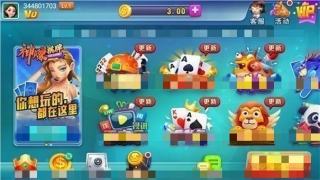 神赚棋牌免费版(3)