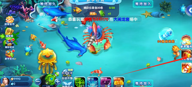 8b68a4b82abb4a609160fcd2ec2e4a62.png 捕鱼大奖赛