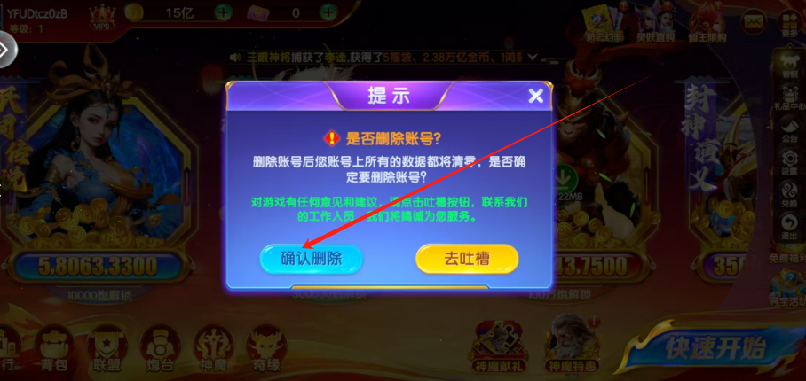 3c1c423dd213f3fe23d9e83c9f44dd5a.png 1752638421068.png