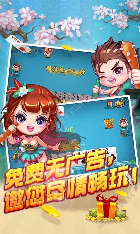 单机金花三张牌小游戏手机版(4)