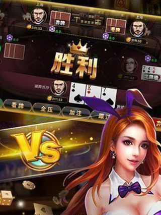 五张牌斗牛牛(2)