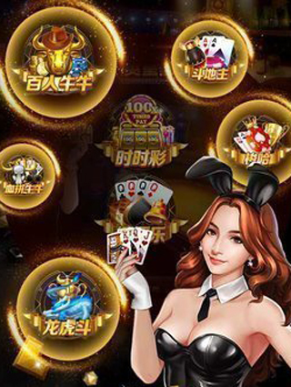 五张牌斗牛牛(1)