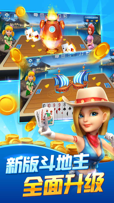 波克城市手机版官方版正版(1)