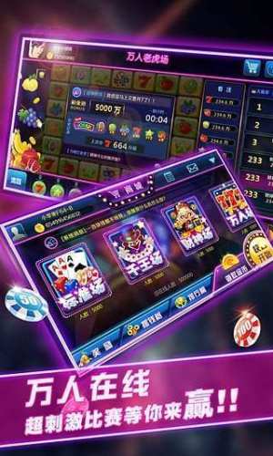 炸金花游戏免费不充钱(2)