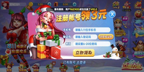 钟意棋牌旧版2022(1)