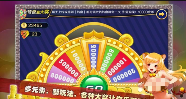 水果机免费单机版游戏(3)