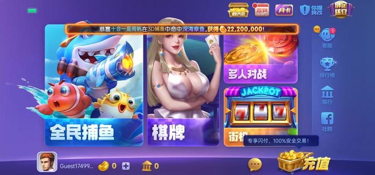 728game官网苹果新版(3)