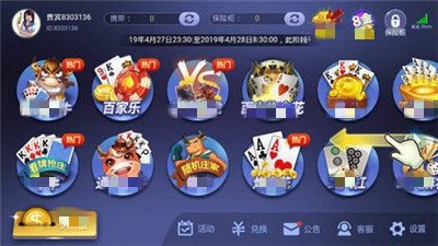 摇钱树老版本(1)