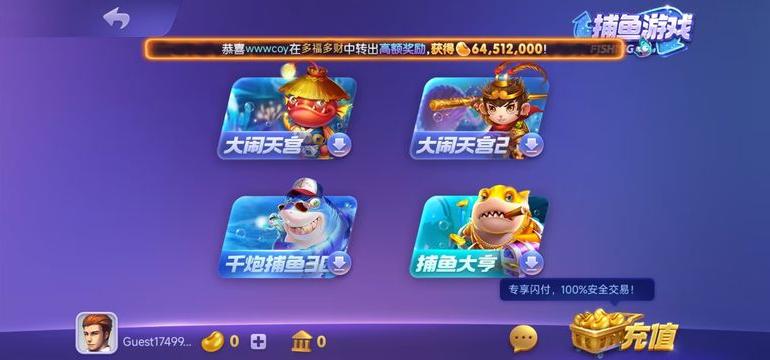 728game官网苹果新版(1)