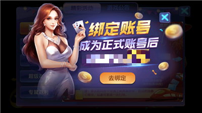 摇钱树老版本(3)