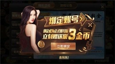 355娱乐官网最新版(3)