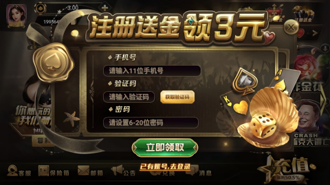 一两棋牌ios最新版(2)