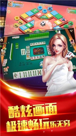 狂飙娱乐旧版本(2)