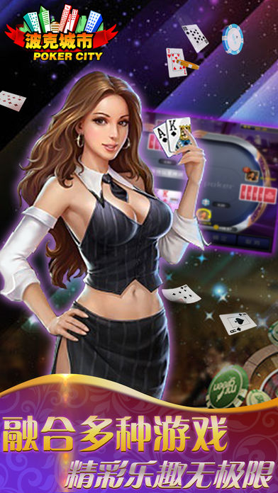 波克城市旧版本2015(1)