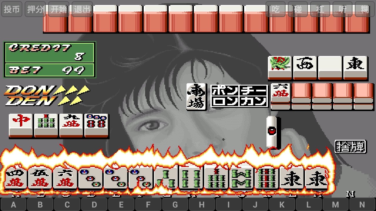 街机电子基盘(3)