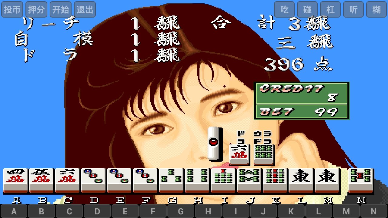 街机电子基盘(2)