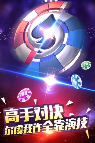 红龙扑克poker(1)