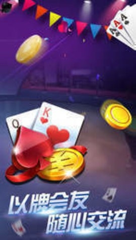 衢州鼎鑫棋牌(1)