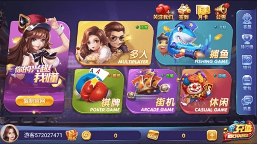 彩鲸63game官网(2)